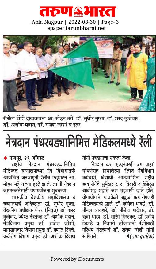 PHOTO-2022-08-30-07-38-03